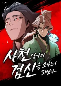 Tiểu Gia Chủ Của Tứ Xuyên Đường Gia Trở Thành Kiếm Thần